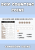 Financial Literacy Resource | Skip Count Canadian Coins